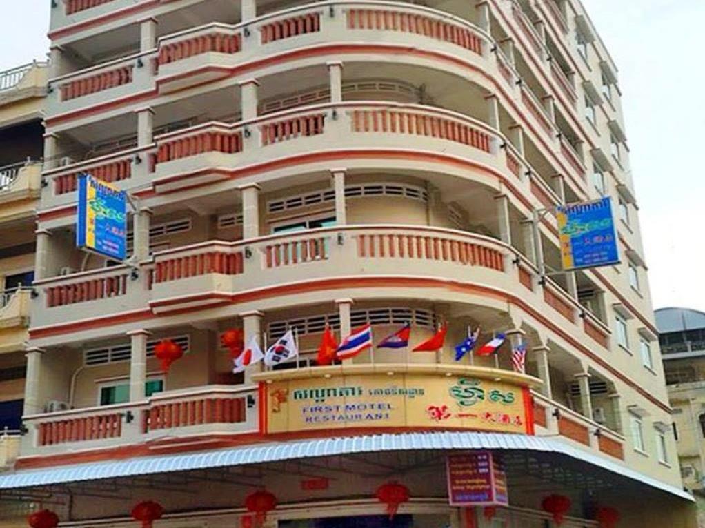 First Hotel Баттамбанг Экстерьер фото